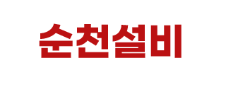 천안사다리차